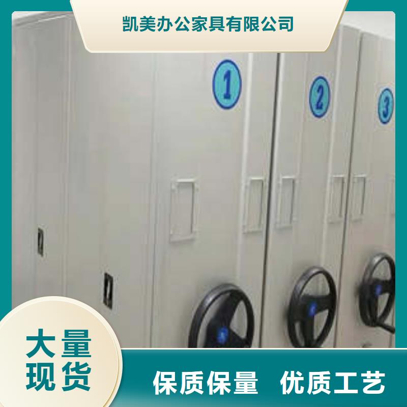：檔案室資料密集架價格優惠鑫康柜業