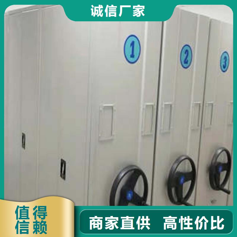 臘塊密集柜【保險(xiǎn)柜】