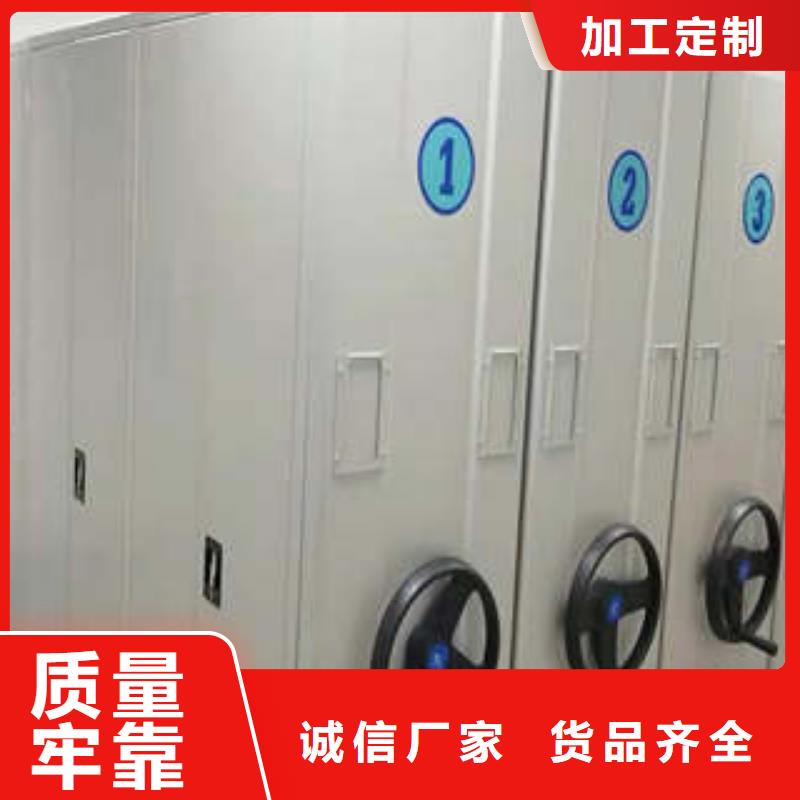 軌道密集架-購買省心