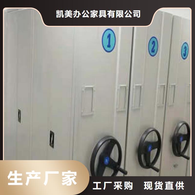 移動檔案架_廠家批發_產地貨源