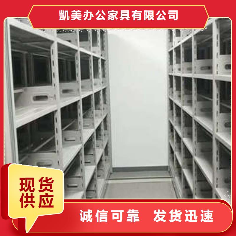 批發(fā)圖書館智能密集書架的廠家