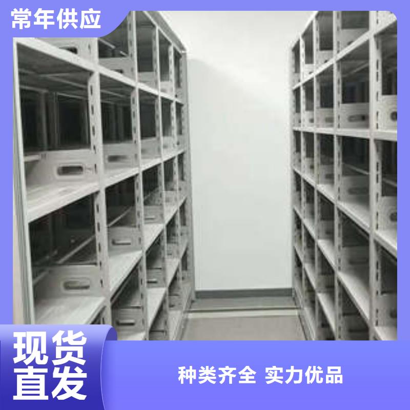 檔案密集移動(dòng)架批發(fā)_凱美辦公家具有限公司