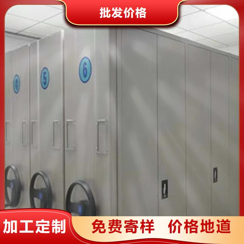 密集型檔案柜-按需定制