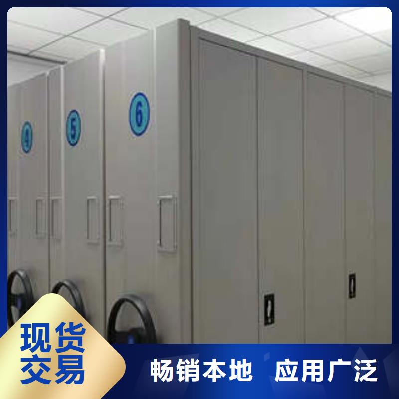檔案存放密集柜廠家-有口皆碑-全國發貨