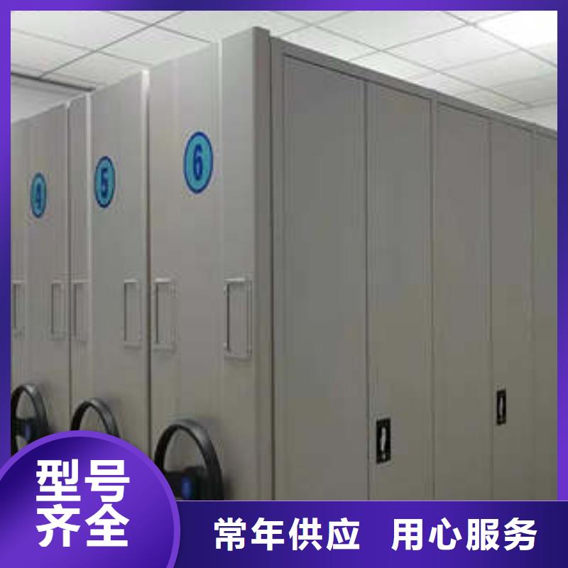 價(jià)格合理的移動(dòng)智能檔案柜基地