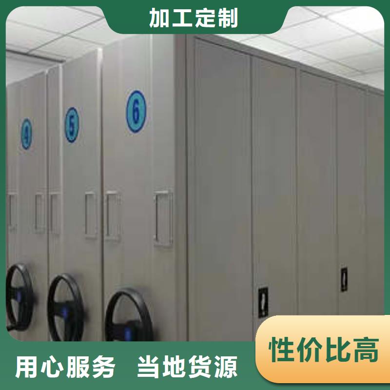 質(zhì)量好的密集書架廠家批發(fā)