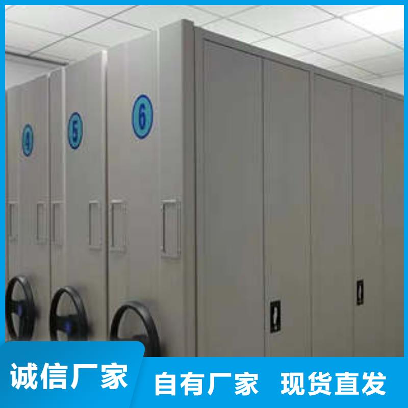 產品的優勢所在【凱美】檔案架密集柜