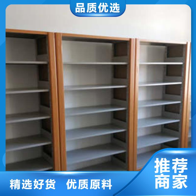 方向盤式密集柜誠(chéng)信互利