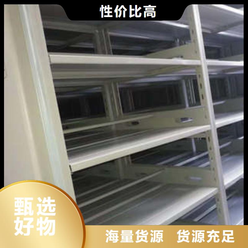 全封閉式檔案柜廠家-質量可靠