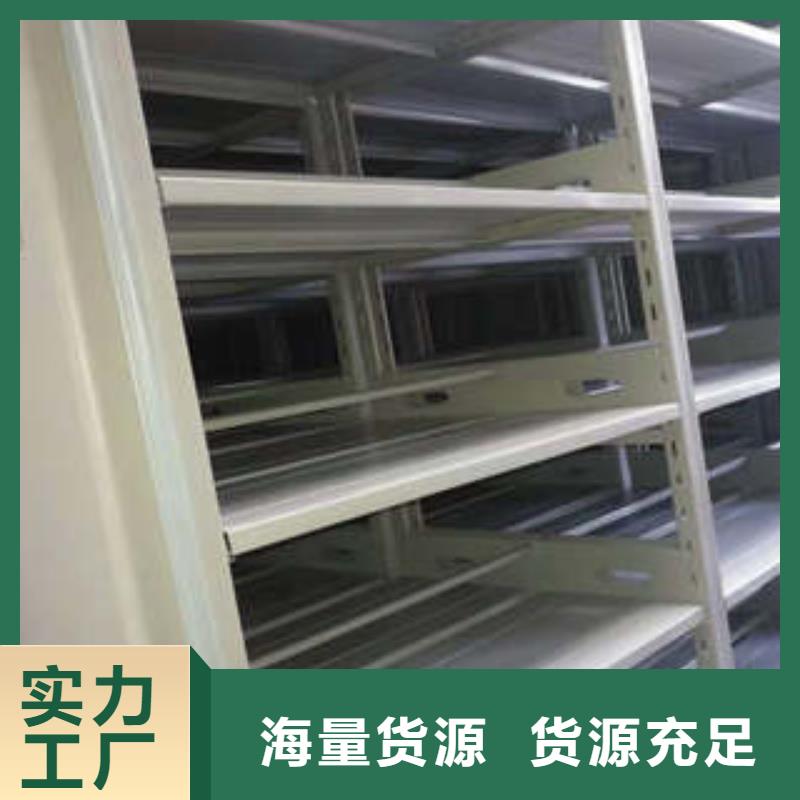 ：移動密集型文件柜方便客商鑫康柜業