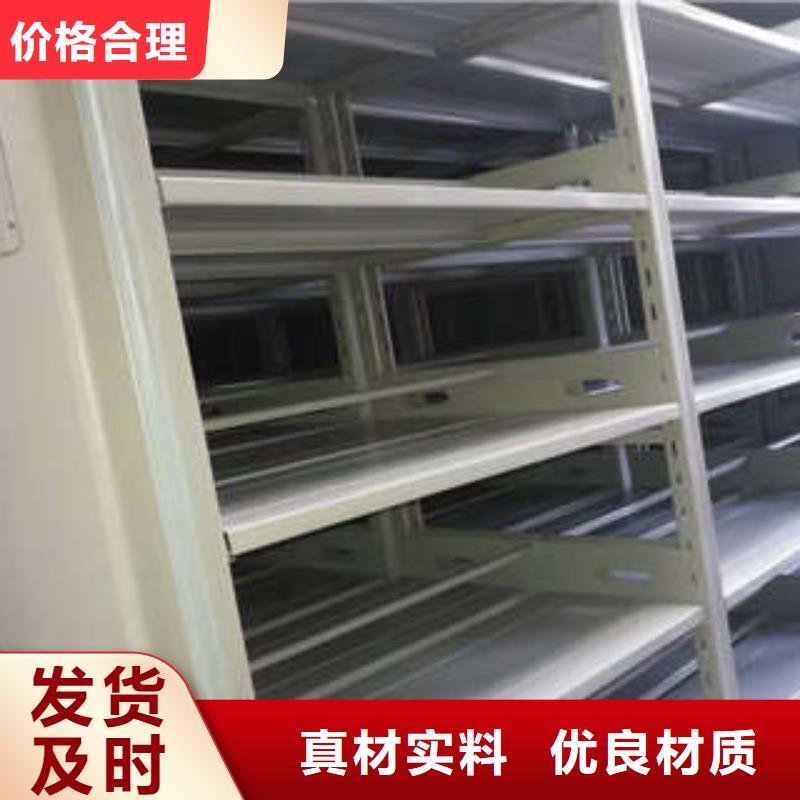 #普通密集架#貨源充足