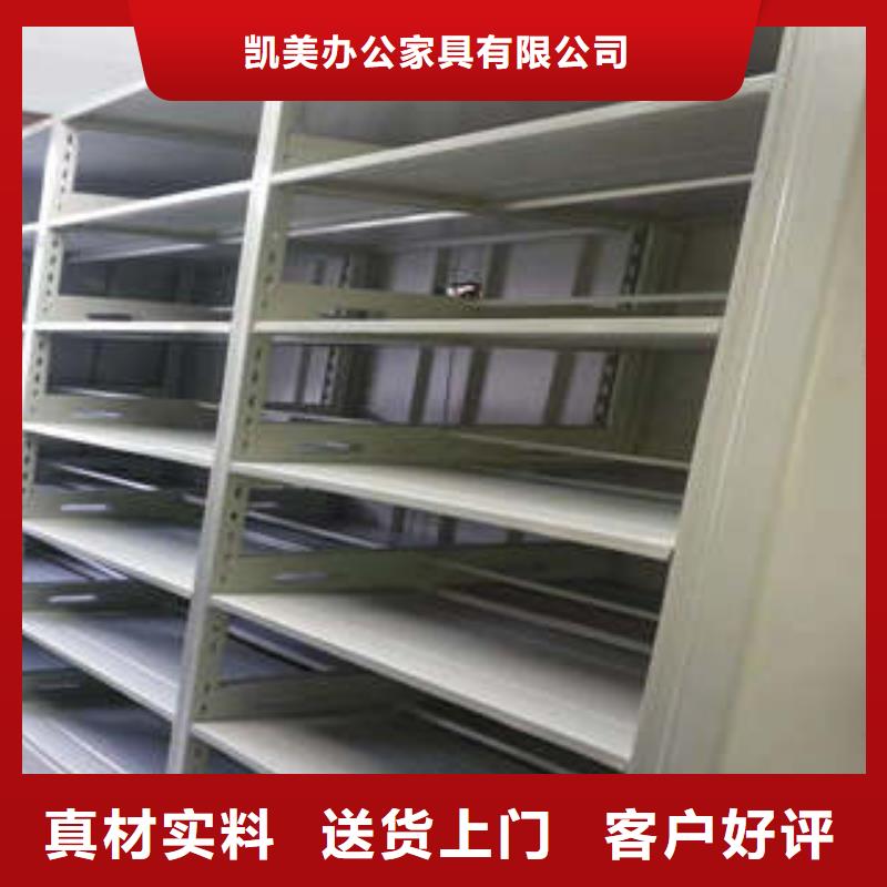 用手搖動的密集柜量大從優
