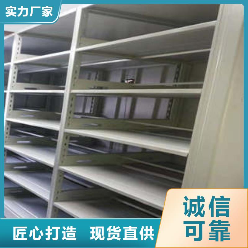 誠信的密集架檔案密集柜生產(chǎn)廠家