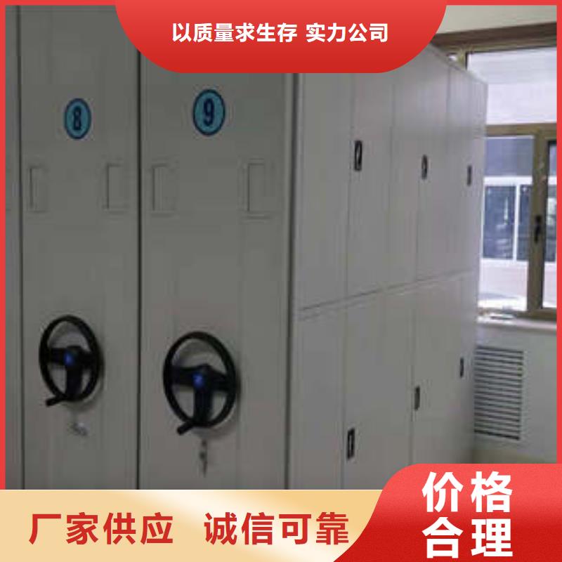 密集書柜-密集書柜實力廠家