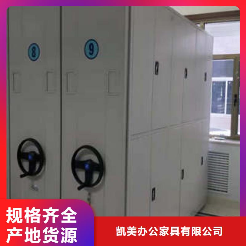 口碑好的移動式密集檔案櫥生產廠家