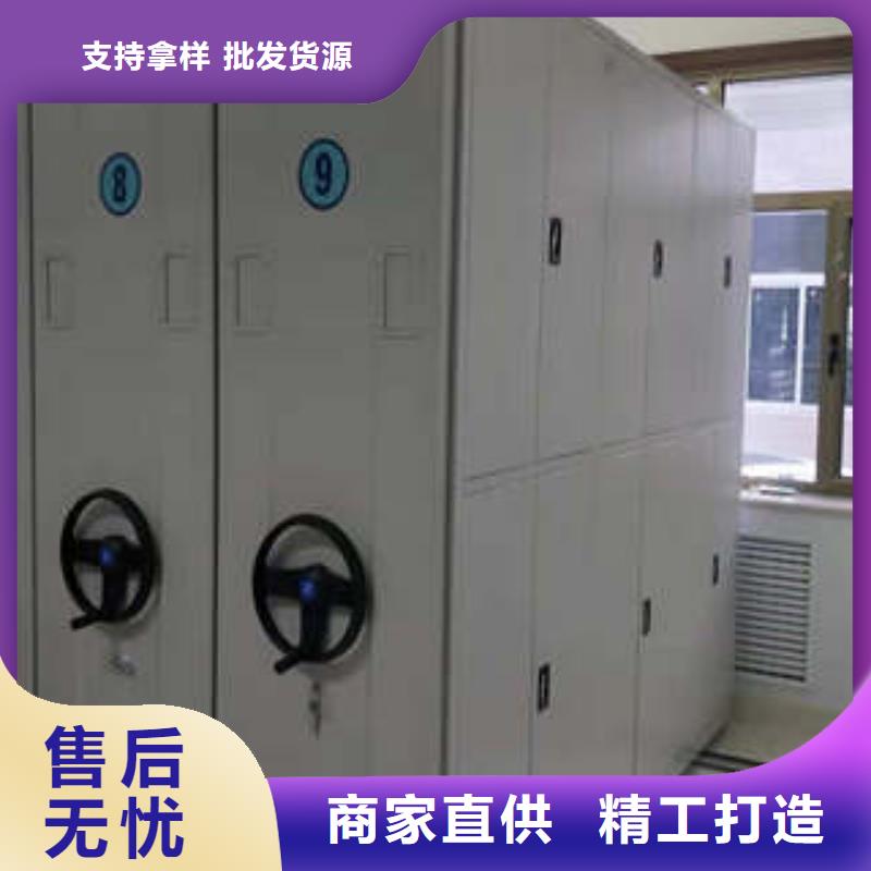 實(shí)力廠家【凱美】檔案庫房移動(dòng)密集柜