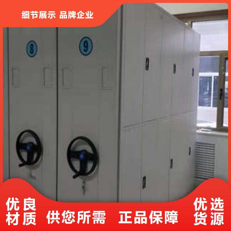 供應檔案柜密集_品牌廠家