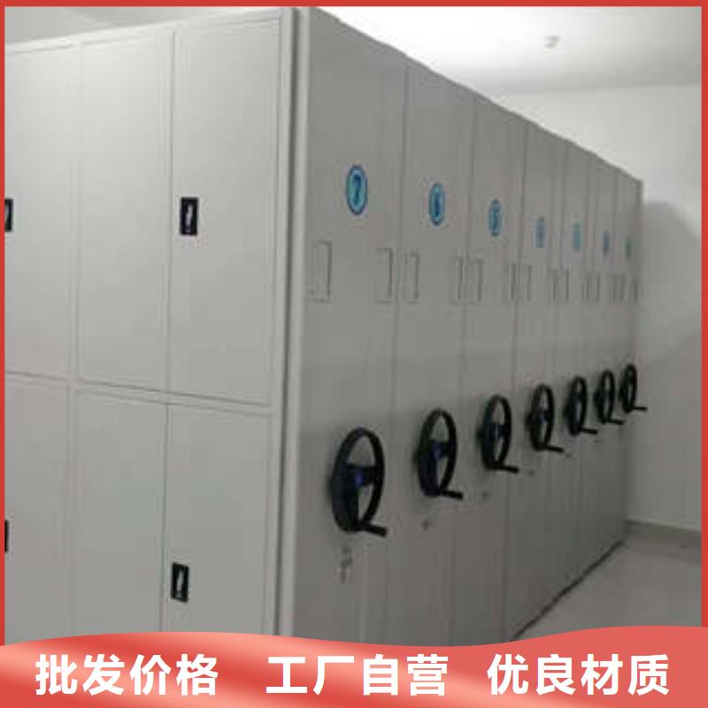 供應密集書柜_優質廠家