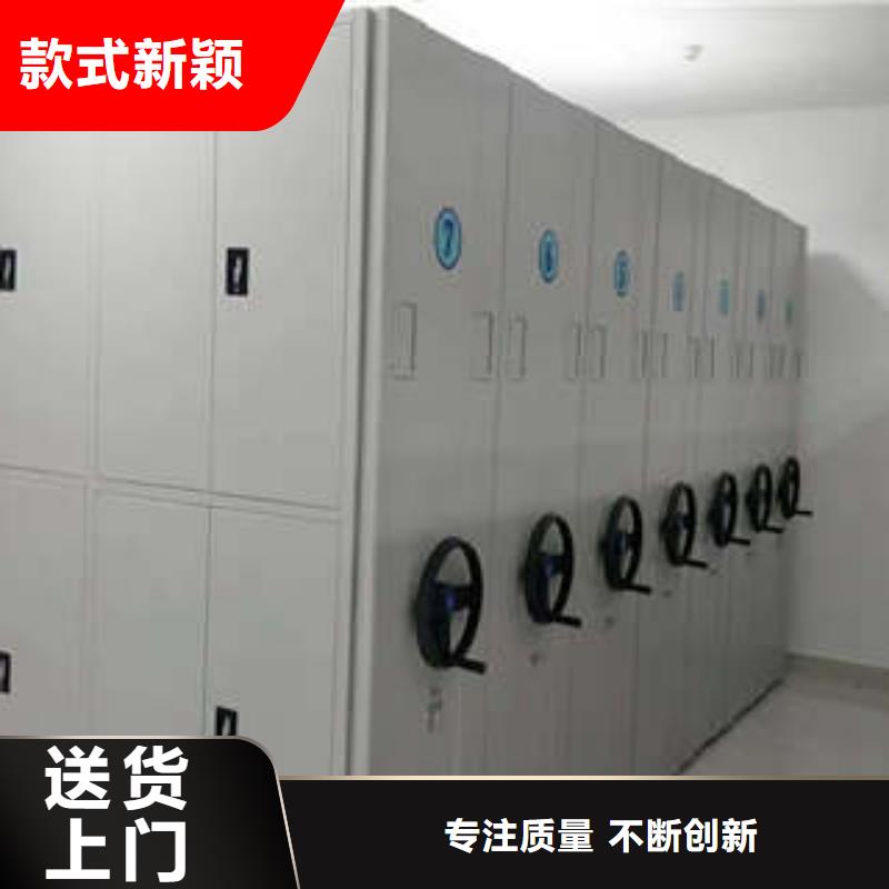 方向盤式密集柜誠(chéng)信互利