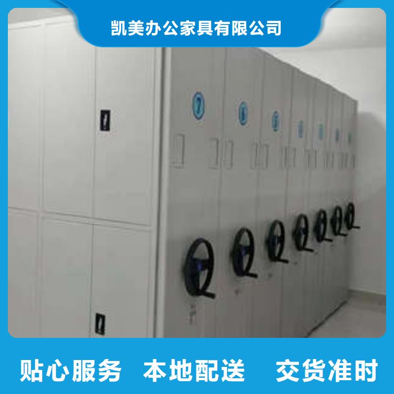 定制倉庫密集貨架_優質廠家