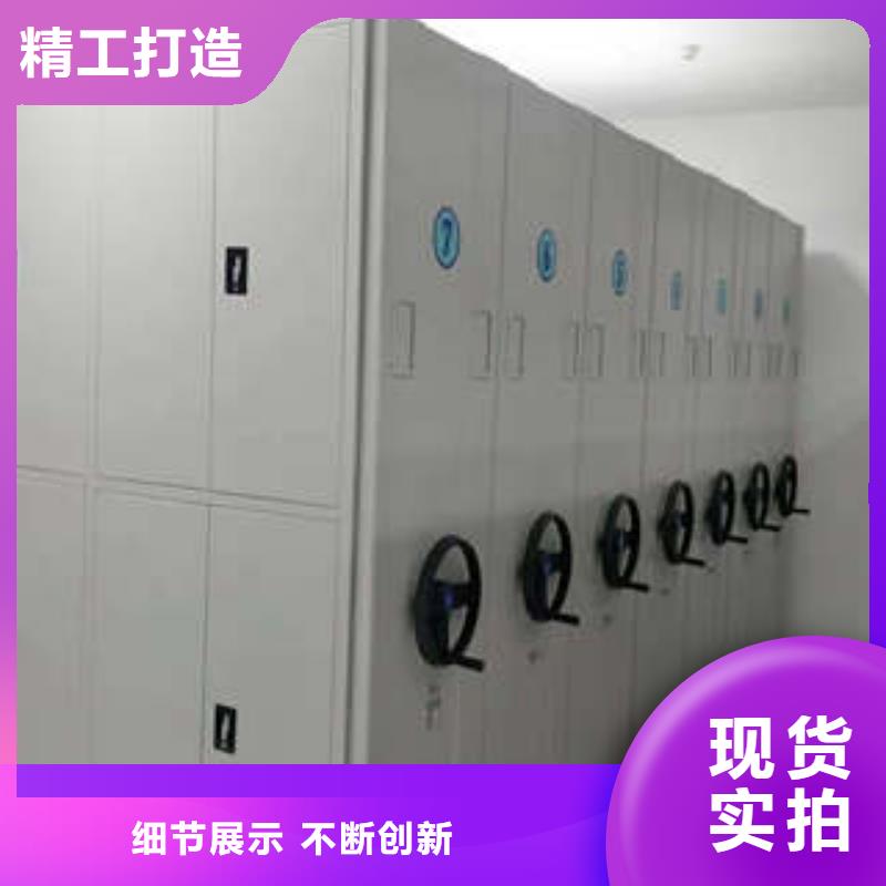 密集書柜-密集書柜實力廠家