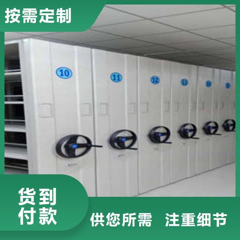 檔案文件密集架質保2年