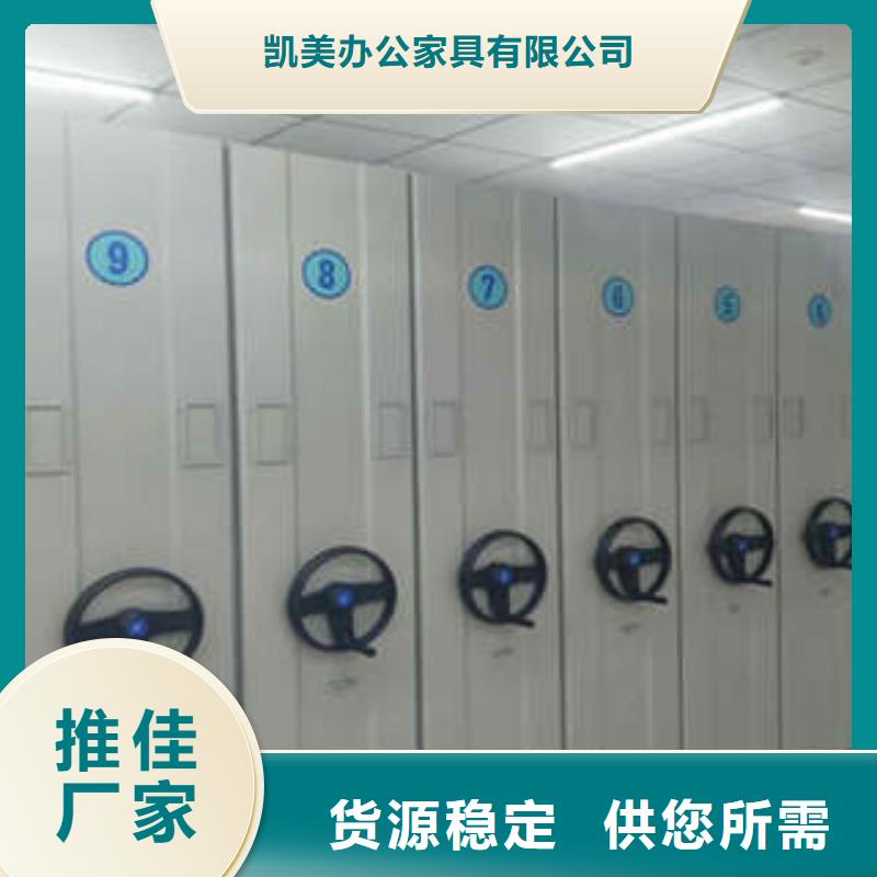 2025（電動密集柜參數(shù)）