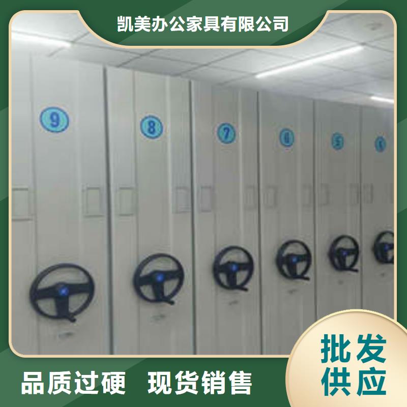 檔案庫房密集架可隨時發貨