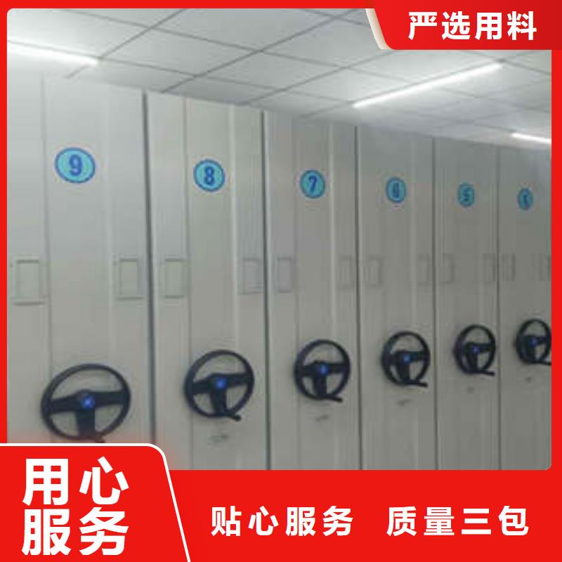 電動智能型密集柜低價保真