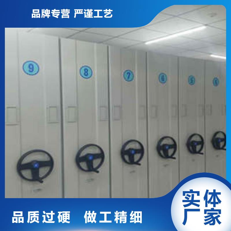#檔案庫房智能密集架#歡迎來電詢價