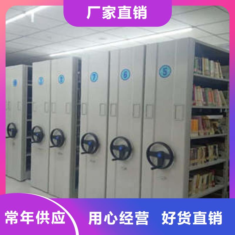用手搖動的密集柜量大從優