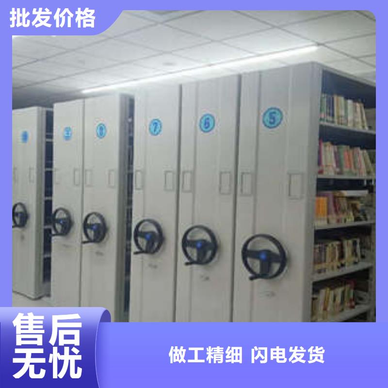 檔案室手動密集架-大量現貨