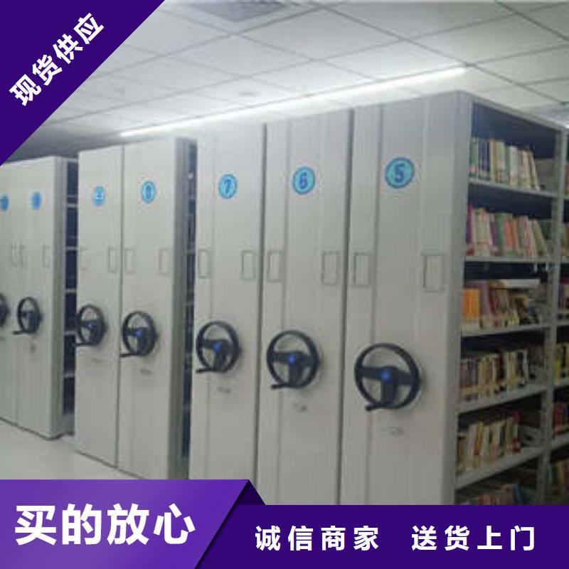 共享双赢【凯美】临高县五层双面档案架