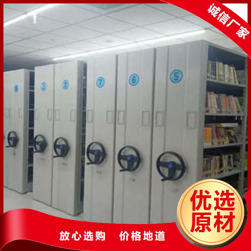 （今日/）用手搖動的密集柜2025已更新
