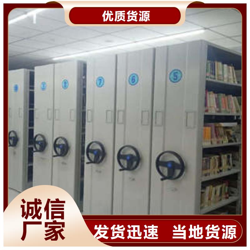 全封閉式移動密集柜-全封閉式移動密集柜專業生產