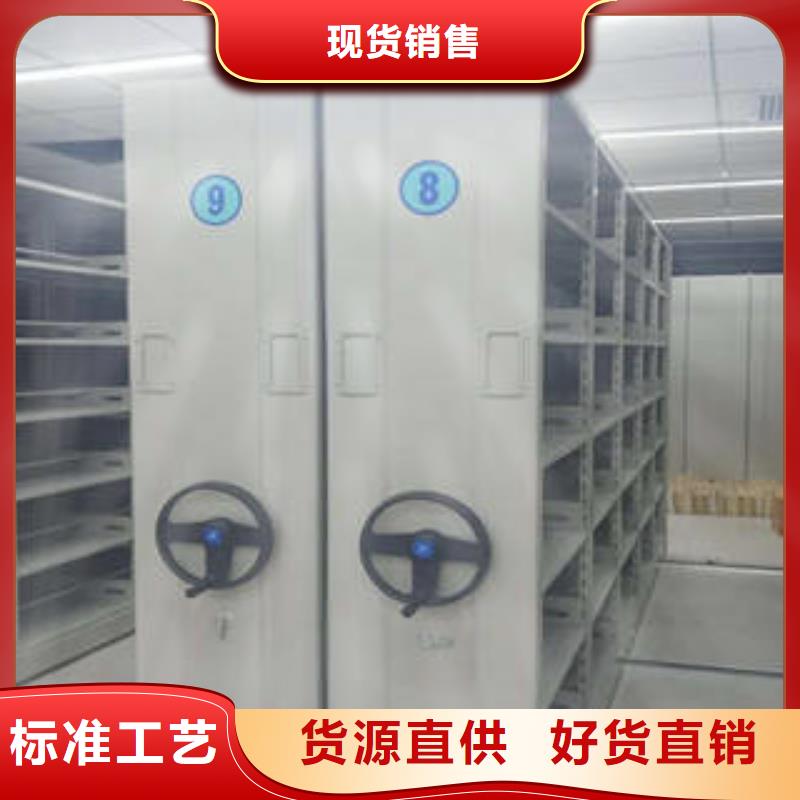 檔案庫房移動密集柜廠家-值得信賴