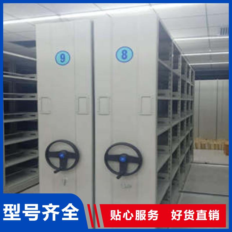 找密集型活動檔案柜實體大廠