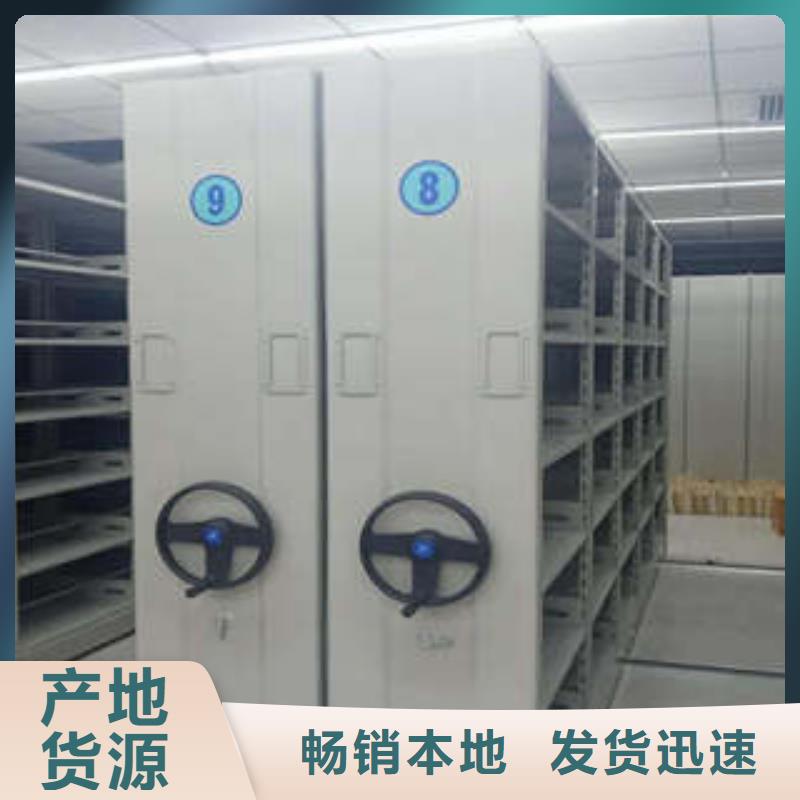 免费送货【凯美】电动密集柜