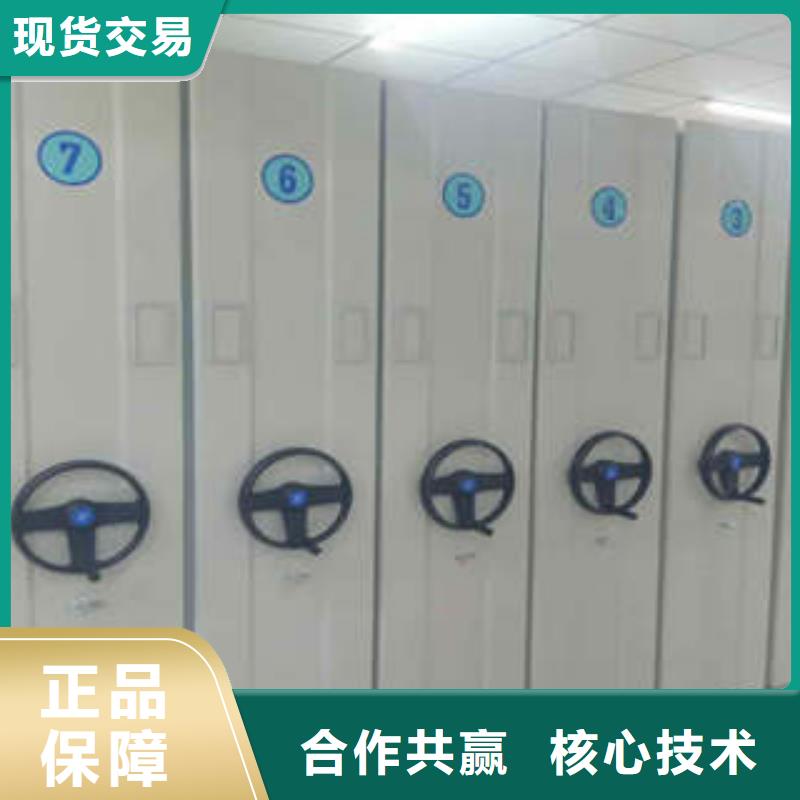 圖書密集柜如何選擇