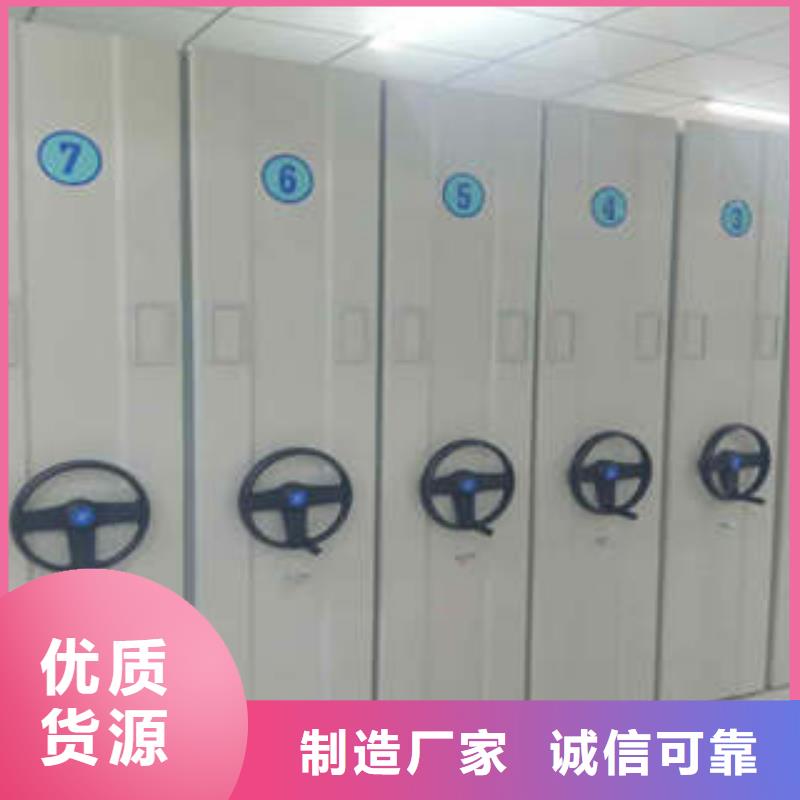 銷(xiāo)售異型密集柜定做_優(yōu)質(zhì)廠家