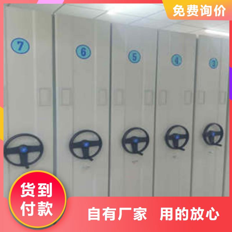 開拓創造【凱美】文件密集架