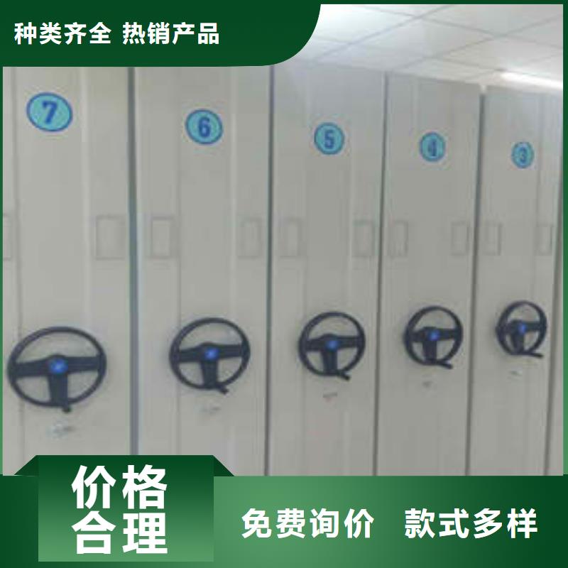 手動病歷密集架總代理資訊