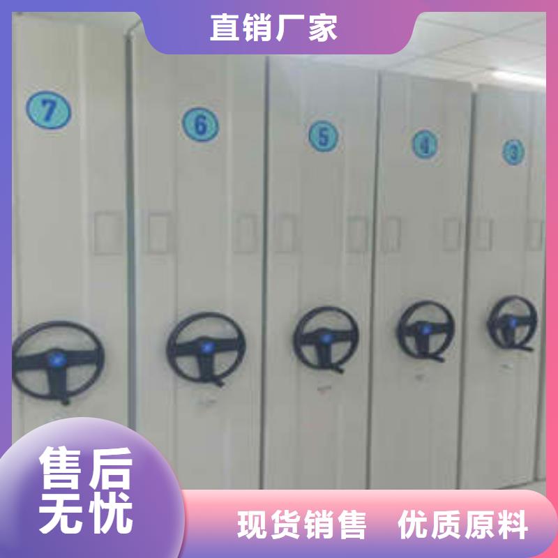 全封閉式移動密集柜-全封閉式移動密集柜專業生產