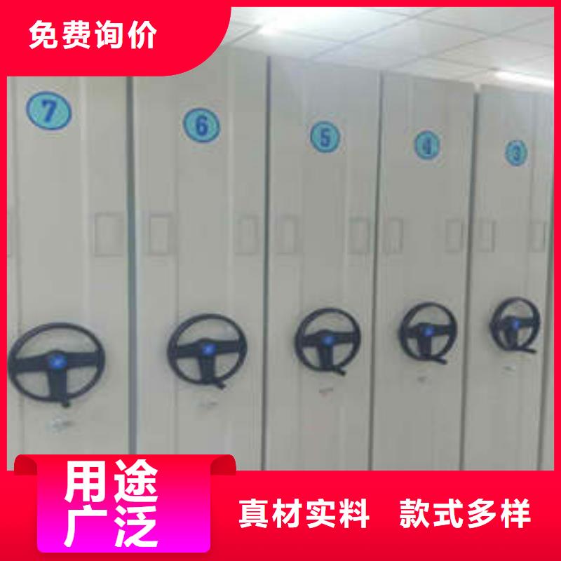 采購電動智能移動密集架必看-質量有保障