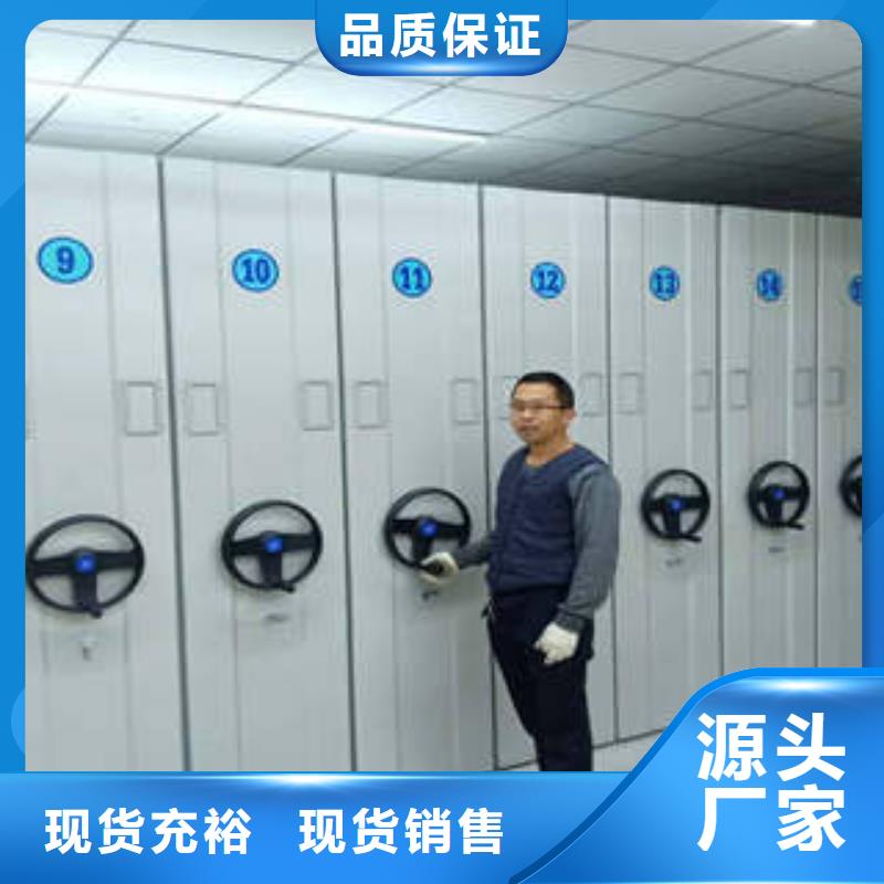 檔案柜密集架_檔案柜密集架有限公司