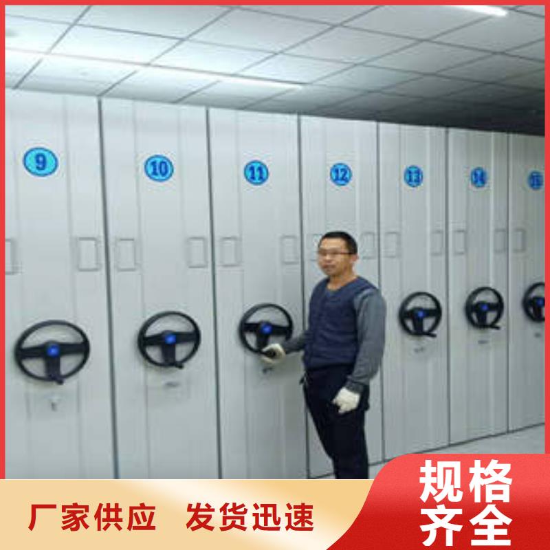 #電動智能型檔案柜#-歡迎您
