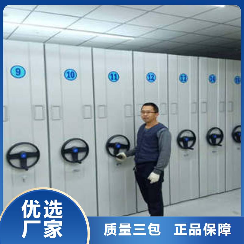 手動密集檔案架-手動密集檔案架質量優