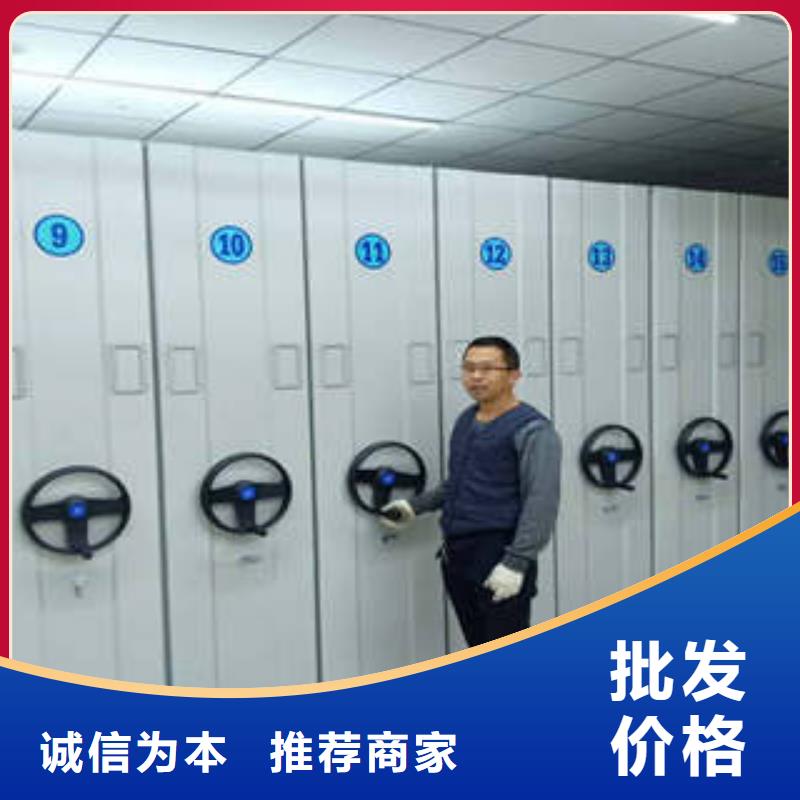 優選：檔案室手動密集架零售多少錢地區現貨供應