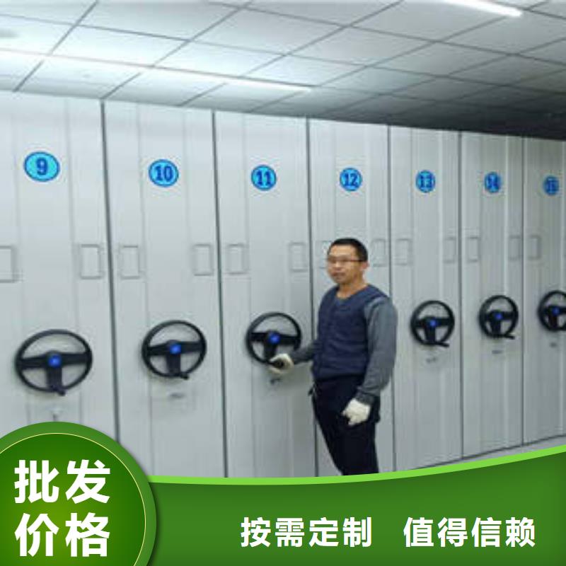 質(zhì)量好的密集書架廠家批發(fā)