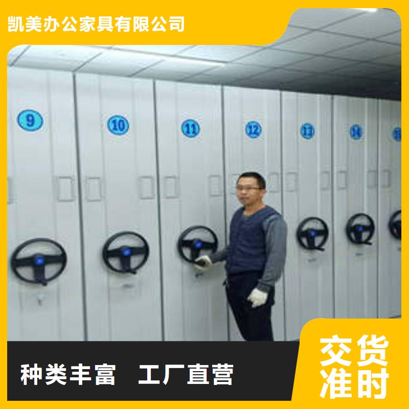 優選企業檔案庫密集柜